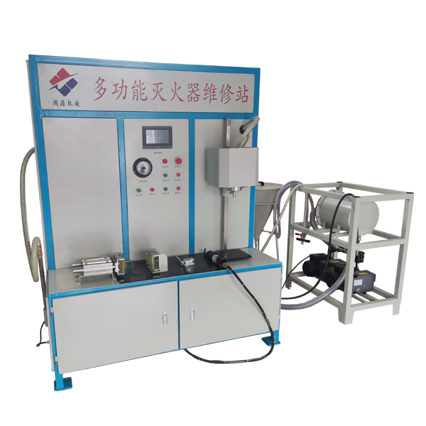 HGC-1多（duō）功能滅火器（qì）維（wéi）修（xiū）站（zhàn）