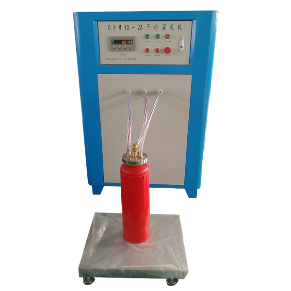 GFM10-2A自動滅火器幹粉灌（guàn）裝機