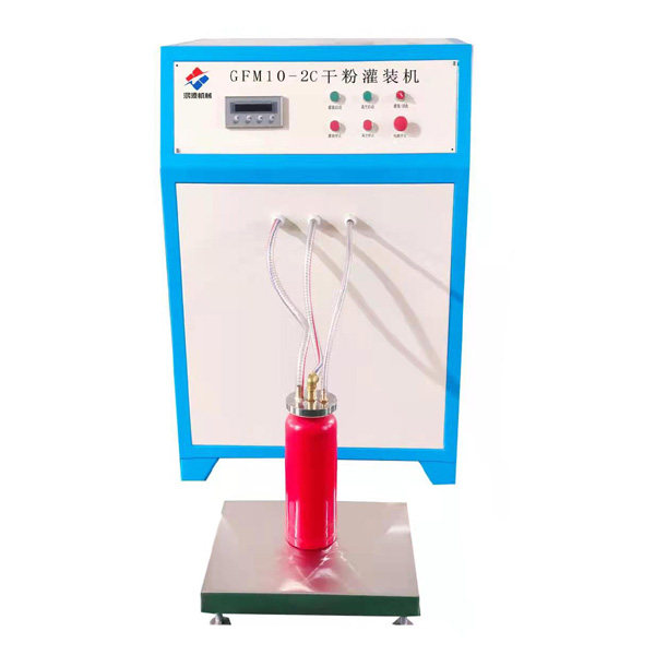 GFM10-2C全自動幹粉灌裝機