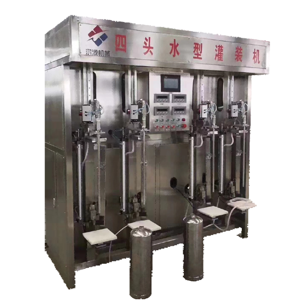 四工位水型灌裝機